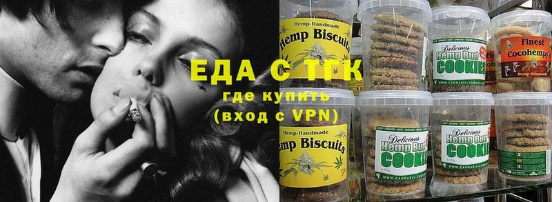 Canna-Cookies марихуана  Голицыно 